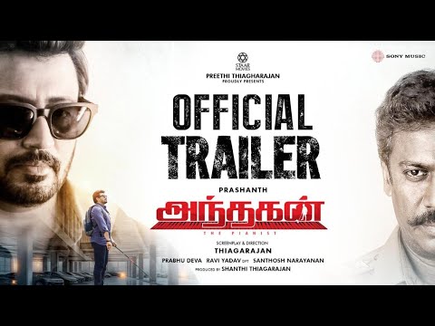 ANDHAGAN The Pianist - Trailer | Prashanth, Simran, Priya Anand | Thiagarajan | Santhosh Narayanan