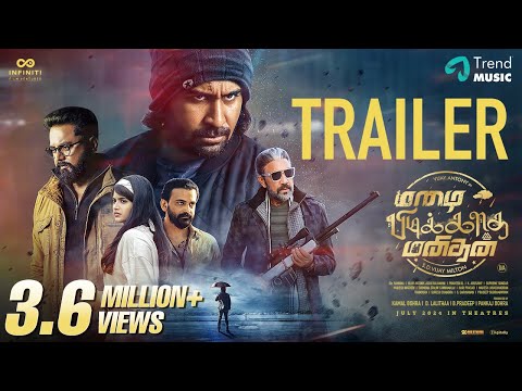 Mazhai Pidikkatha Manithan -Trailer | Vijay Antony, R Sarathkumar, Sathyaraj | Vijay Milton