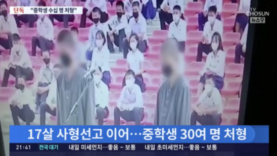 North Korea executed 30 teens for watching South Korean dramas: reports