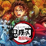 Demon Slayer Infinity Castle Arc Trailer Release Date Announced