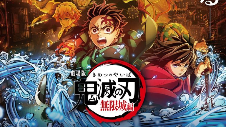 Demon Slayer Infinity Castle Arc Trailer Release Date Announced