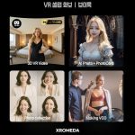 Exromeda unveils VROOK, Korea’s first VR celebrity photo shoot platform