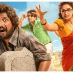 Streaming details for Keerthy Suresh and Suhas' social drama Uppu Kappurambu
