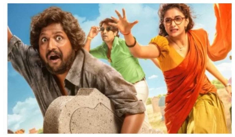 Streaming details for Keerthy Suresh and Suhas' social drama Uppu Kappurambu